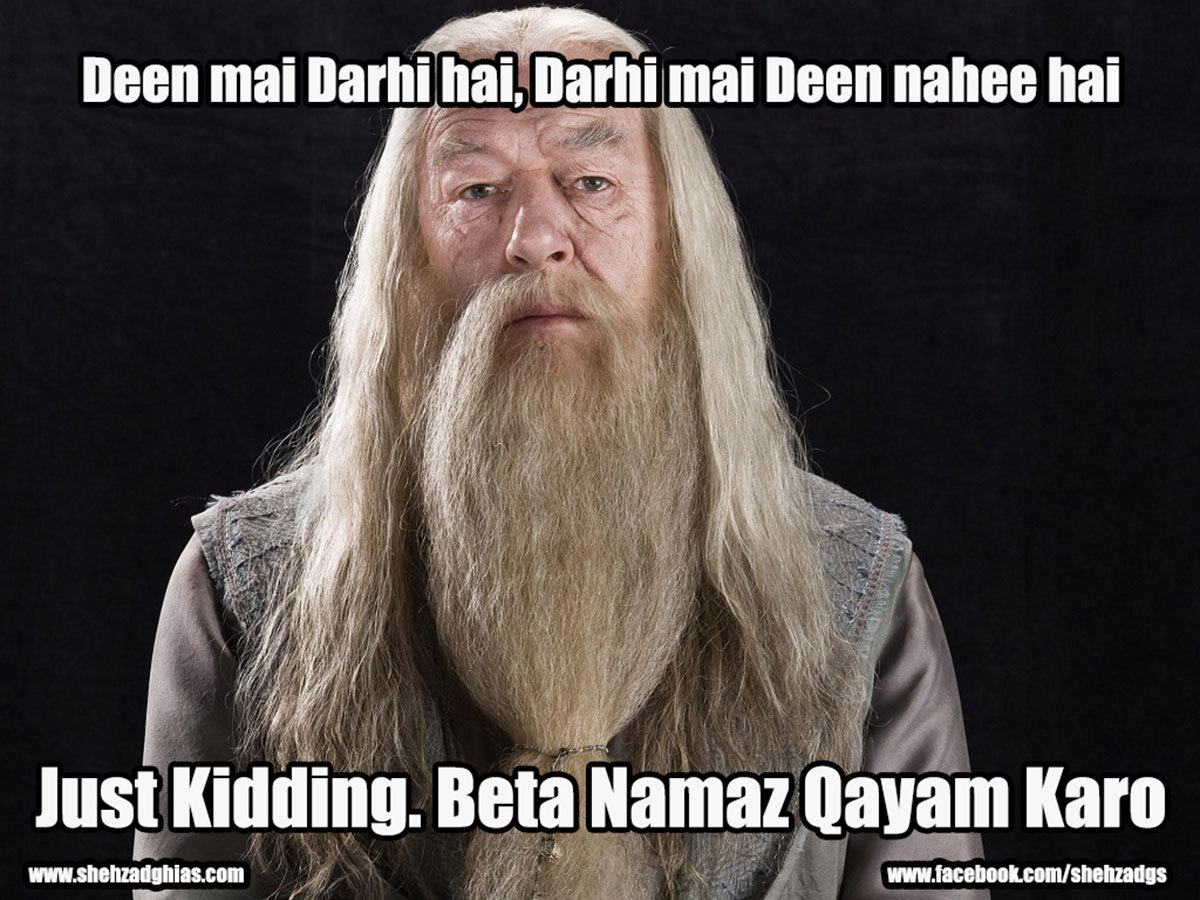 What If Hogwarts Was In Pakistan