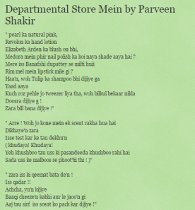 Poet Parveen Shakir Biography Life Personal And Professional Life