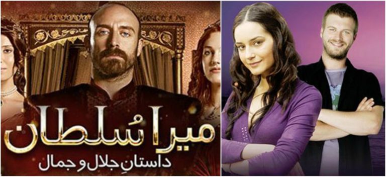 netflix turkish soap opera