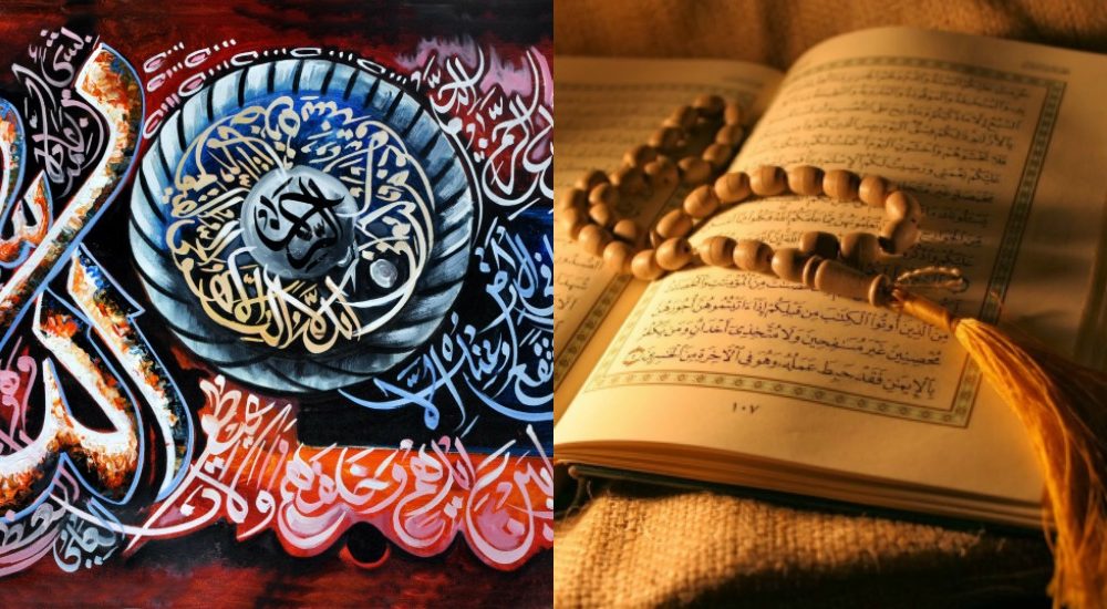 the-importance-and-benefits-of-reciting-ayatul-kursi-that-every-muslim