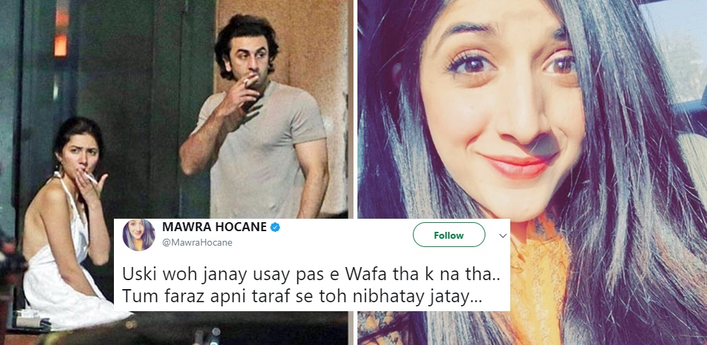 Pakistanis are Worried About Mawra Hocane after Ranbir-Mahira Saga and ...