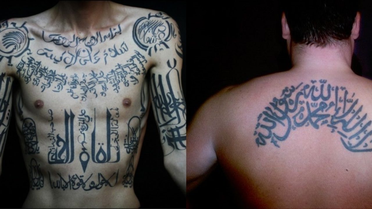 Here S What The Quran And Hadees Say On Getting Tattoos On Your Body