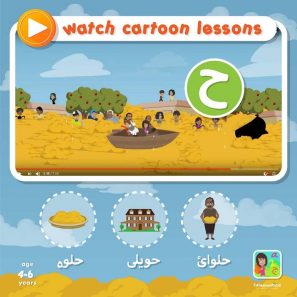 This Pakistani Educational App Is Getting International Recognition