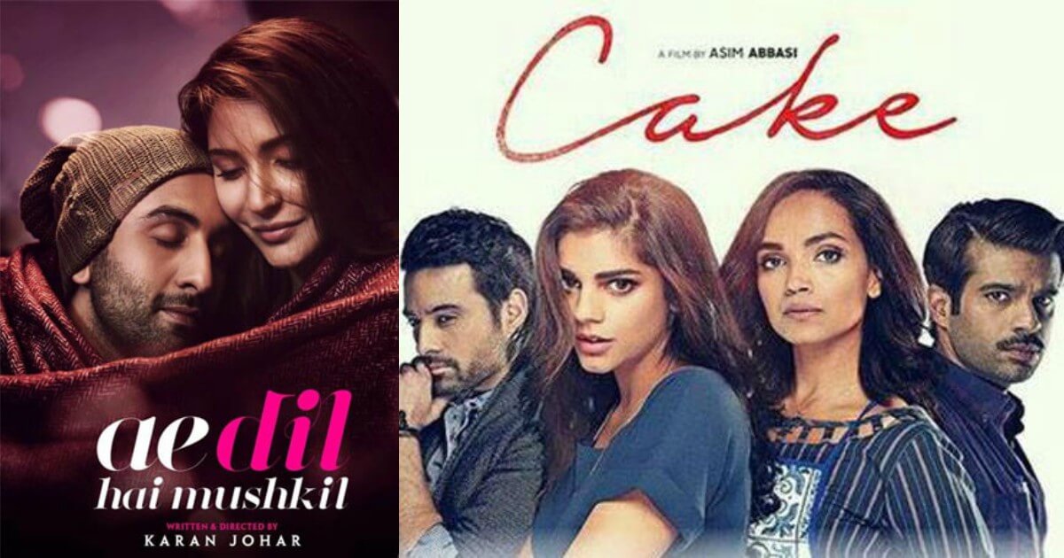 cake pakistani movie promotion