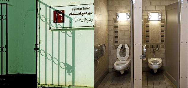 These 5 Islamic Etiquette Of Using Public Toilets Will Make Everyone's ...