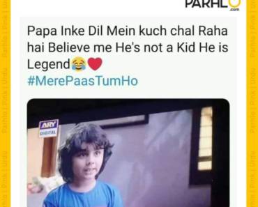 Mere Pass Tum Ho Memes - Parhlo