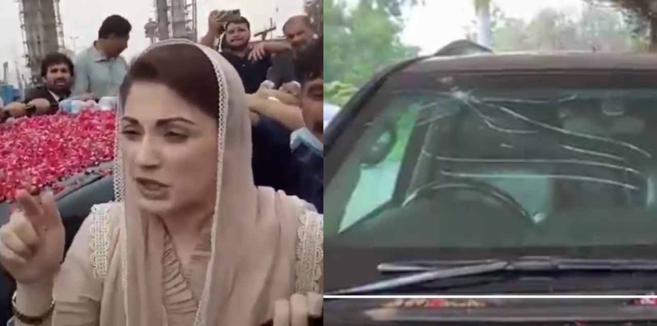 The Curious Case Of Maryam Nawaz Sharifs Car Pml N Workers And Nab Officials 0437